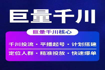 专业SEM托管，案例分析效果显著